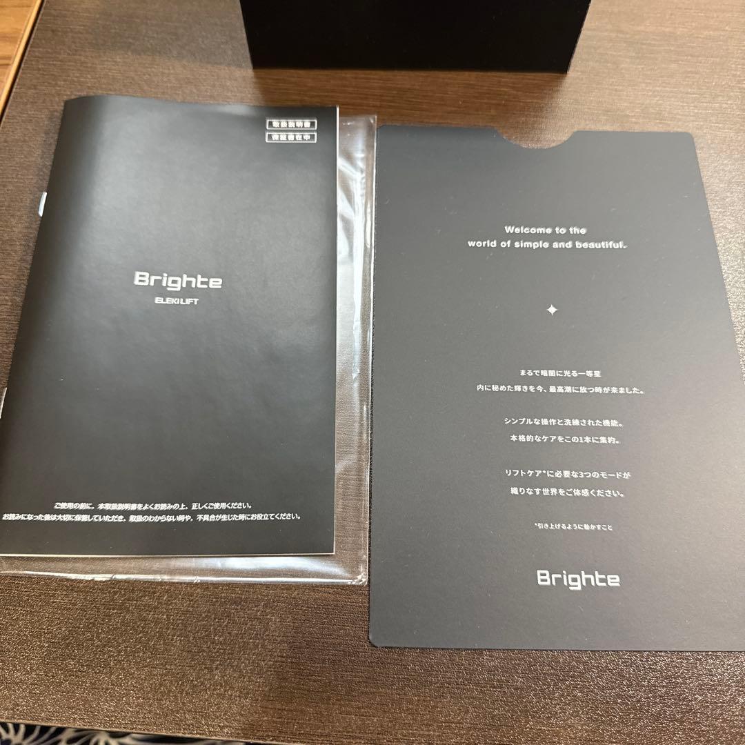 まゆまゆBrighte 美顔器 レベル調整機能付き