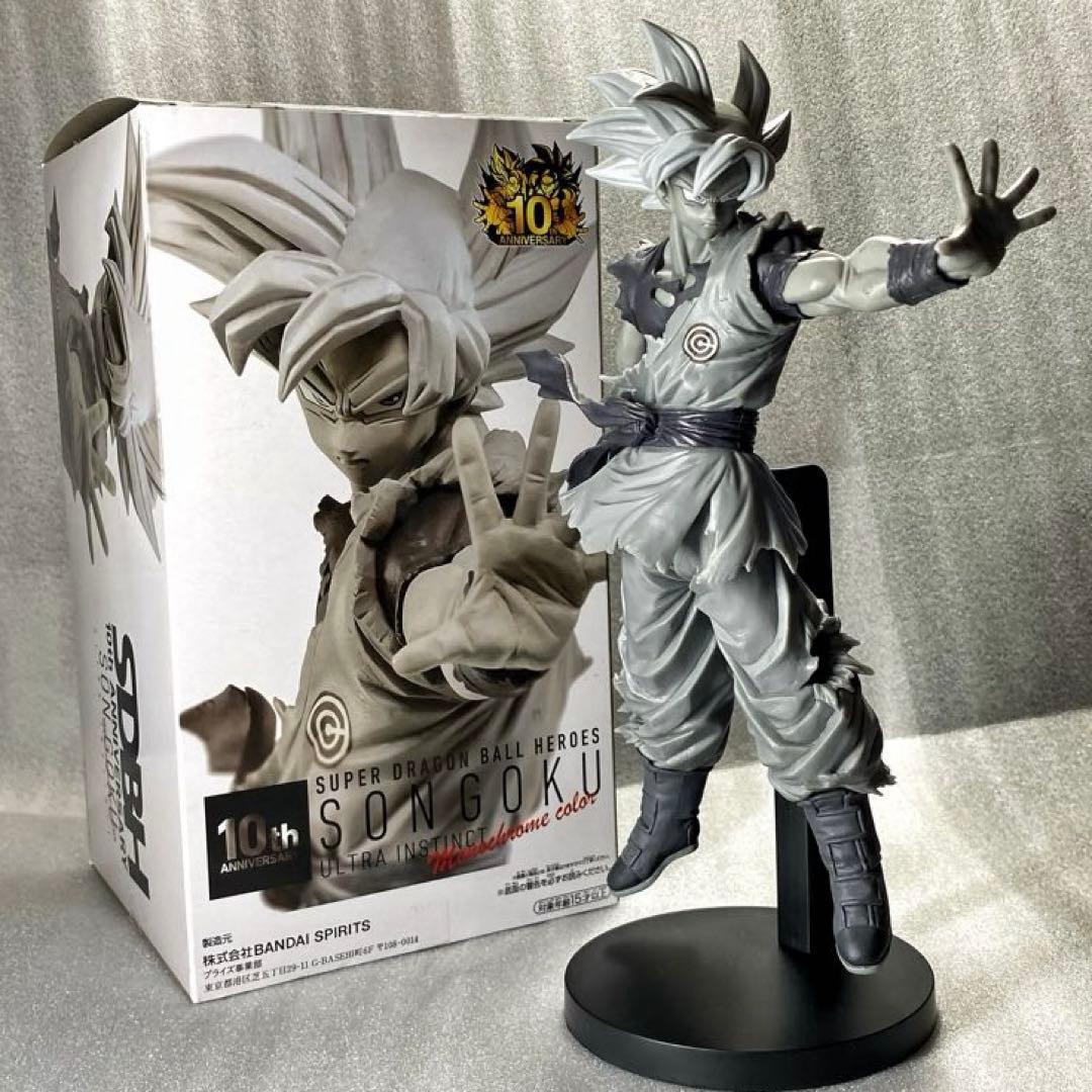 SDBH スーパードラゴンボールヒーローズ10th 孫悟空 モノクロ - メルカリ