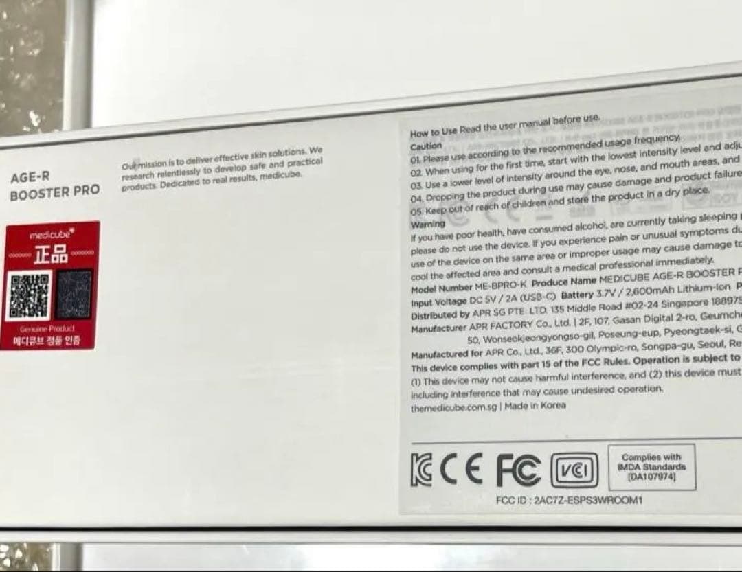 メディキューブ ブースタープロ AGE-R 美顔器medicube ピンク