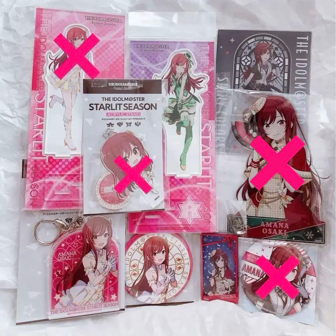 大崎甘奈 グッズ セット まとめ 限定品 完売品 シャニマス - メルカリ