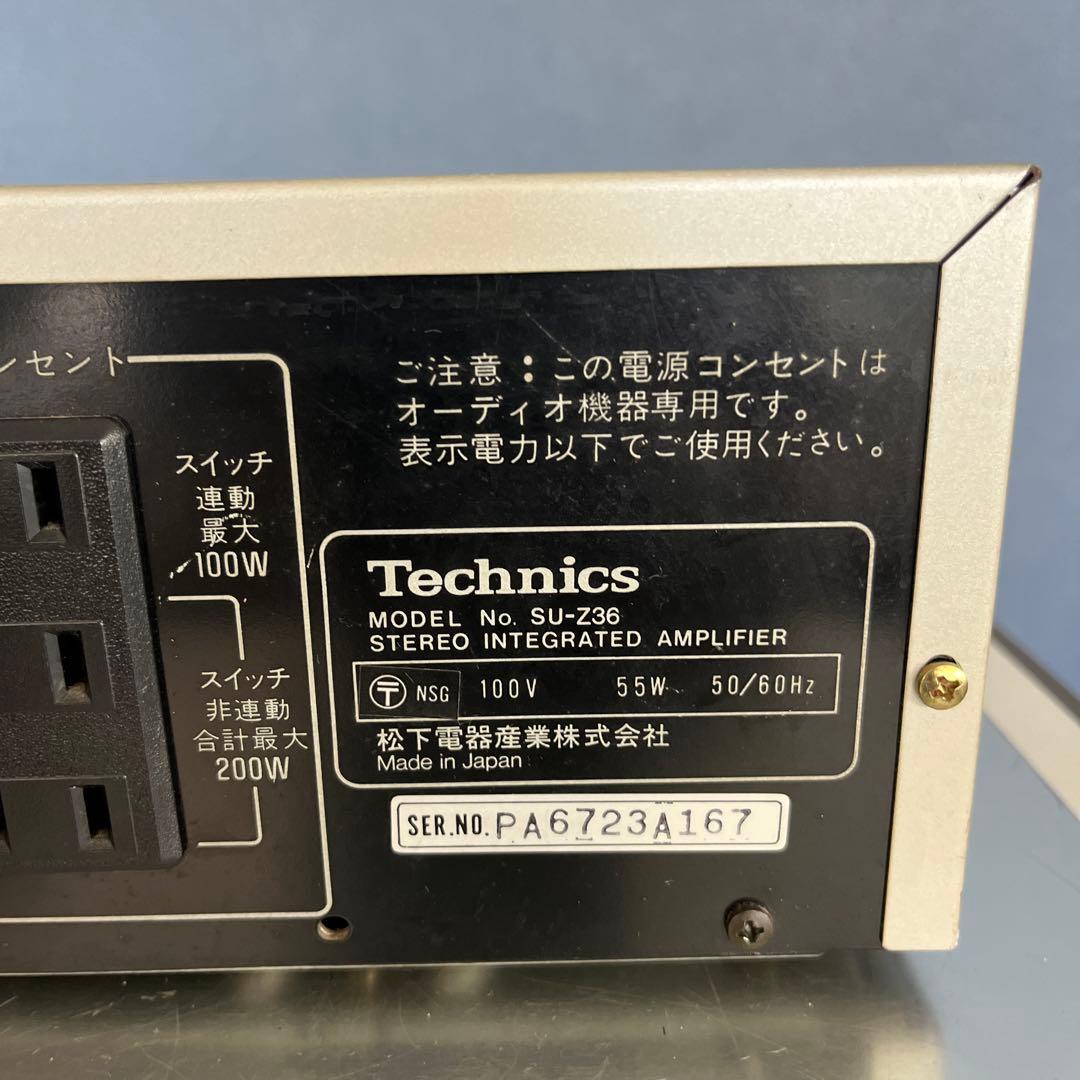 テクニクス　Technics SU-Z36 プリメインアンプ