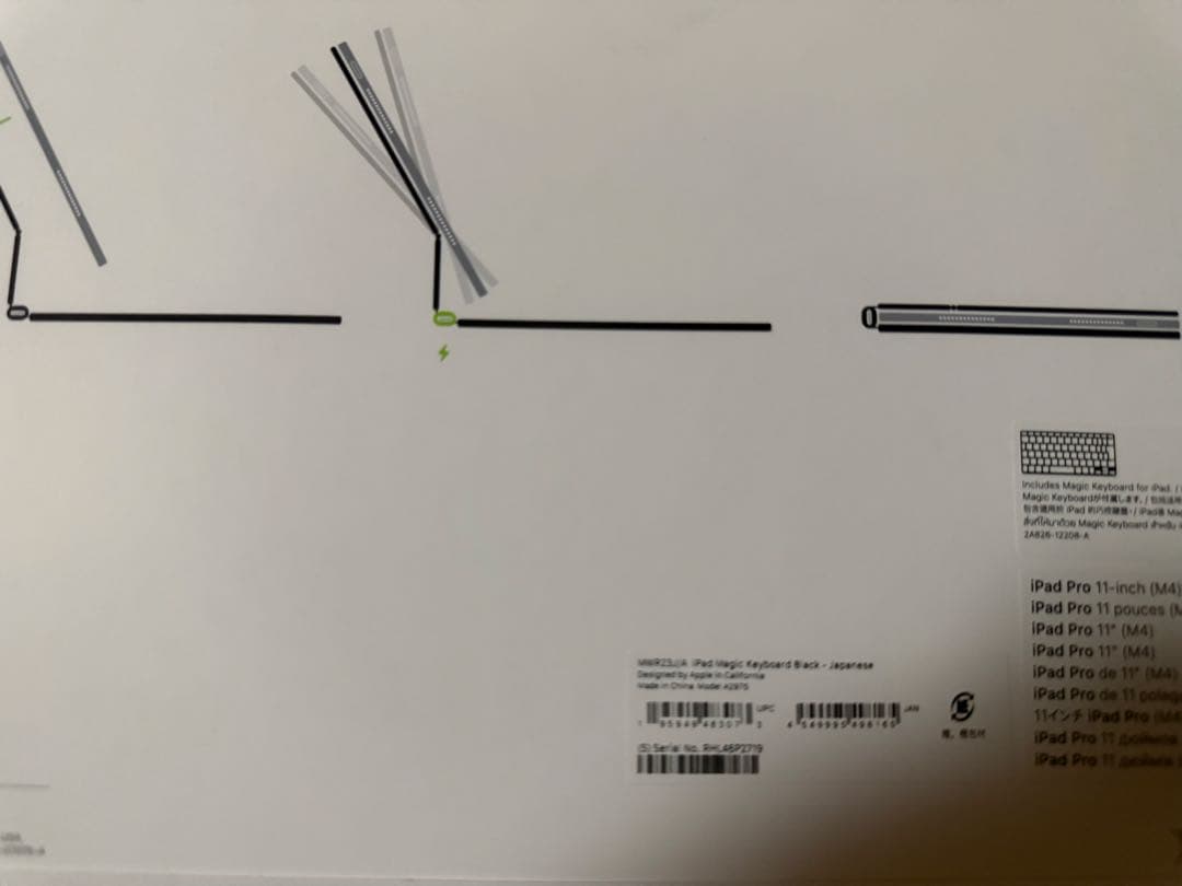 【美品】iPad pro M4 11インチ 256Gと他2点