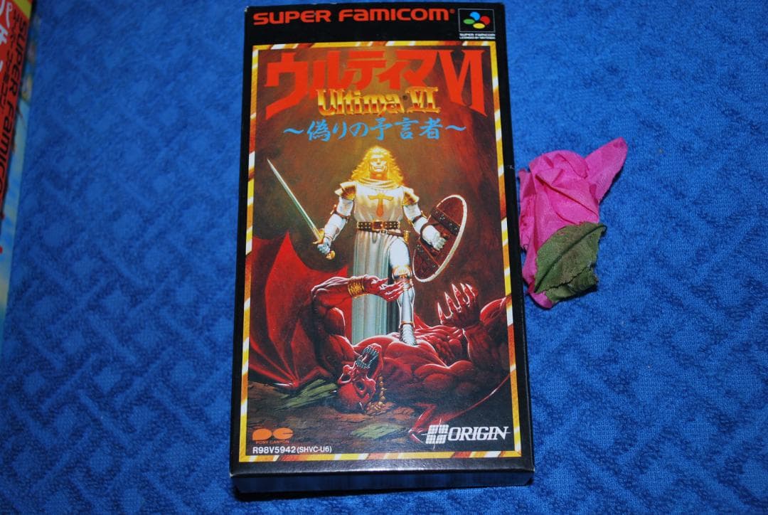 SFCソフト「ウルティマⅥ～偽の予言者～」中古動作品の出品です。 中古AB☆ウルティマ6 偽りの予言者☆スーパーファミコンソフト