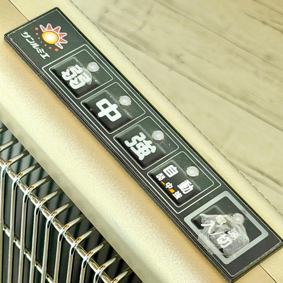 日本遠赤外線「サンルミエ800SD」遠赤外線輻射式暖房機