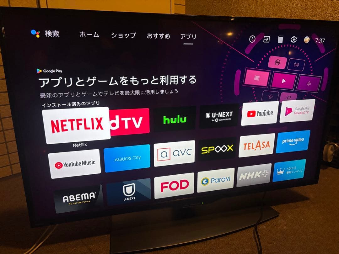 シャープ 40V型 4K液晶テレビ AQUOS 4T-C40BJ1 動画アプリ○ 液晶テレビ 4T-C40BJ1 シャープ 40インチ 4K シャープ AQUOS 4T-C40BJ1