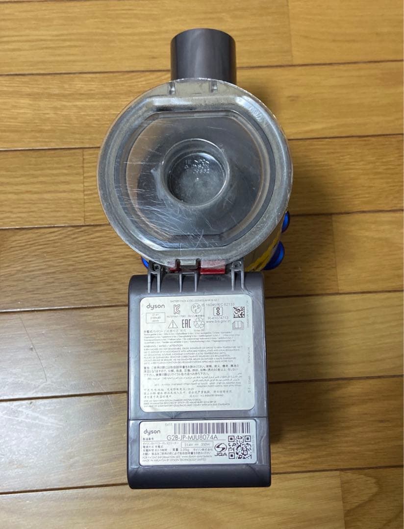 dyson スティック SV11SLIM COMBU 青