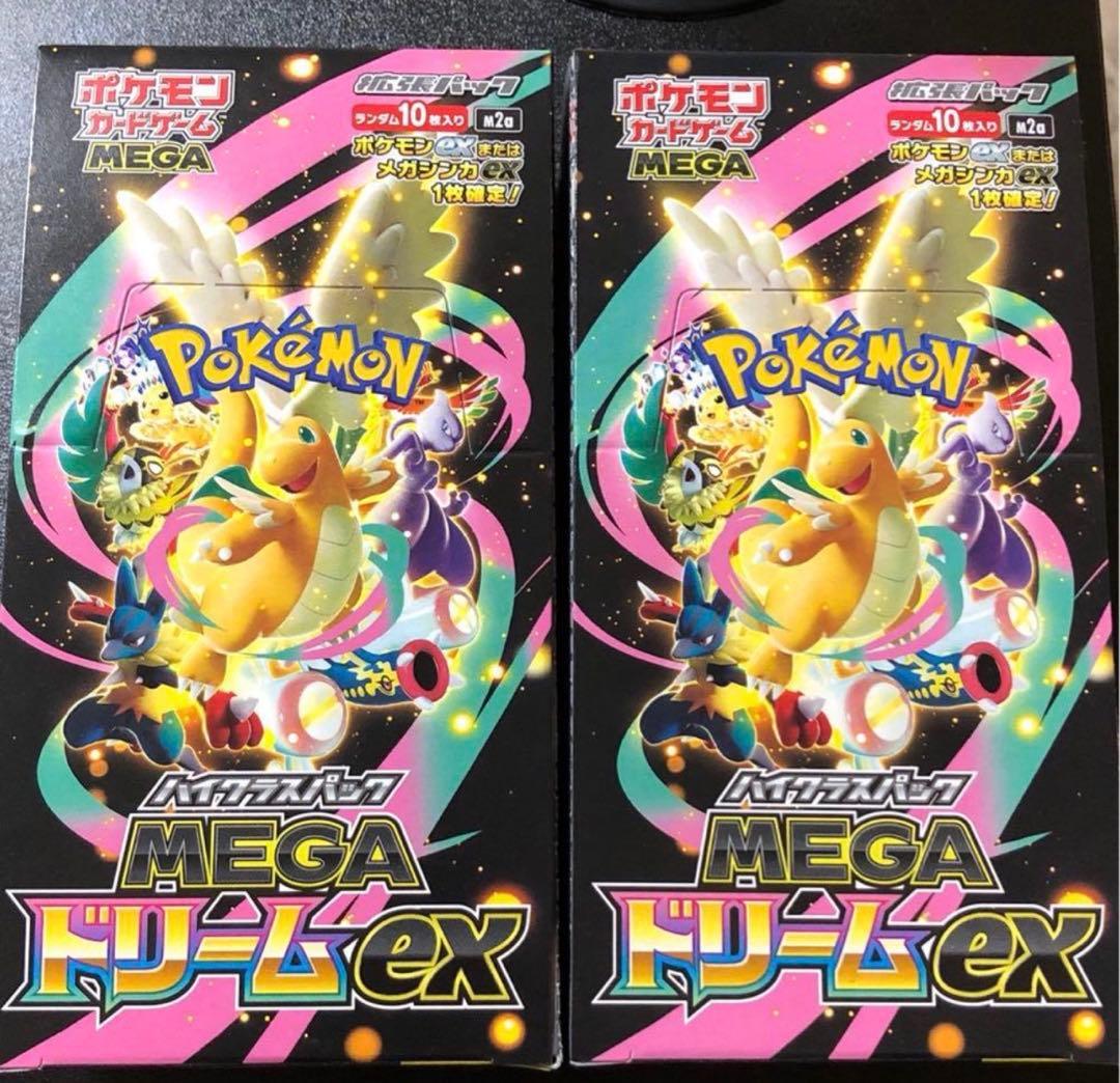 ポケモンカード MEGA ドリームex 2BOX シュリンクなし ペリペリ有り
