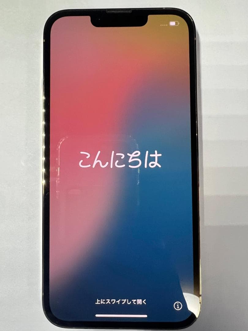 即買いOK　超美品Apple iPhone13Pro ゴールド128GB