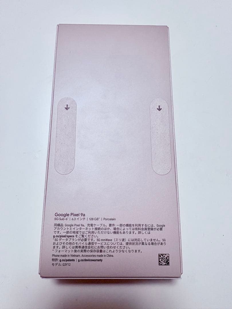 【新品・未開封】 Google Pixel 9a 128GB ポーセリンホワイト