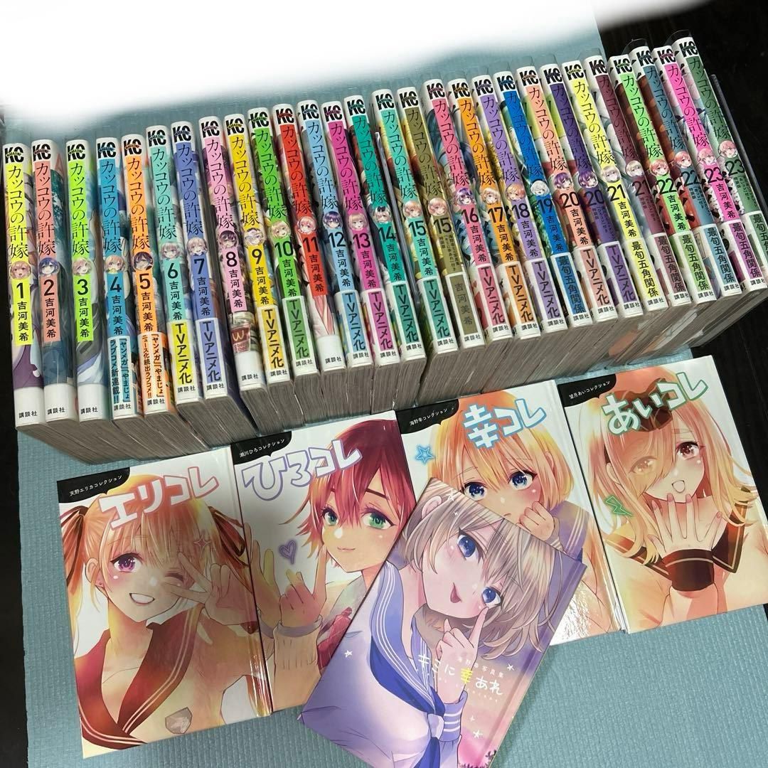 カッコウの許嫁1〜23巻 - メルカリ