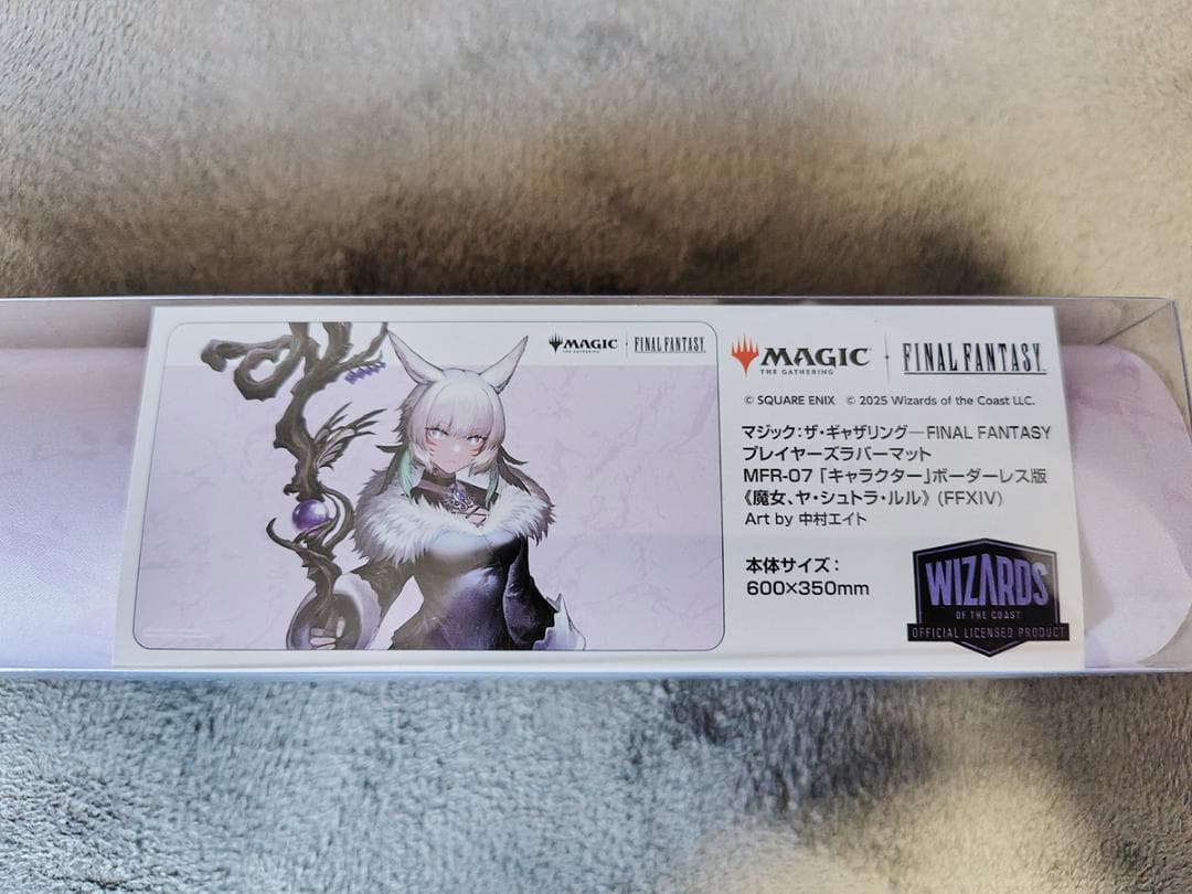 MTG FF ヤ・シュトラ・ルル プレイマット 新品未開封 - メルカリ