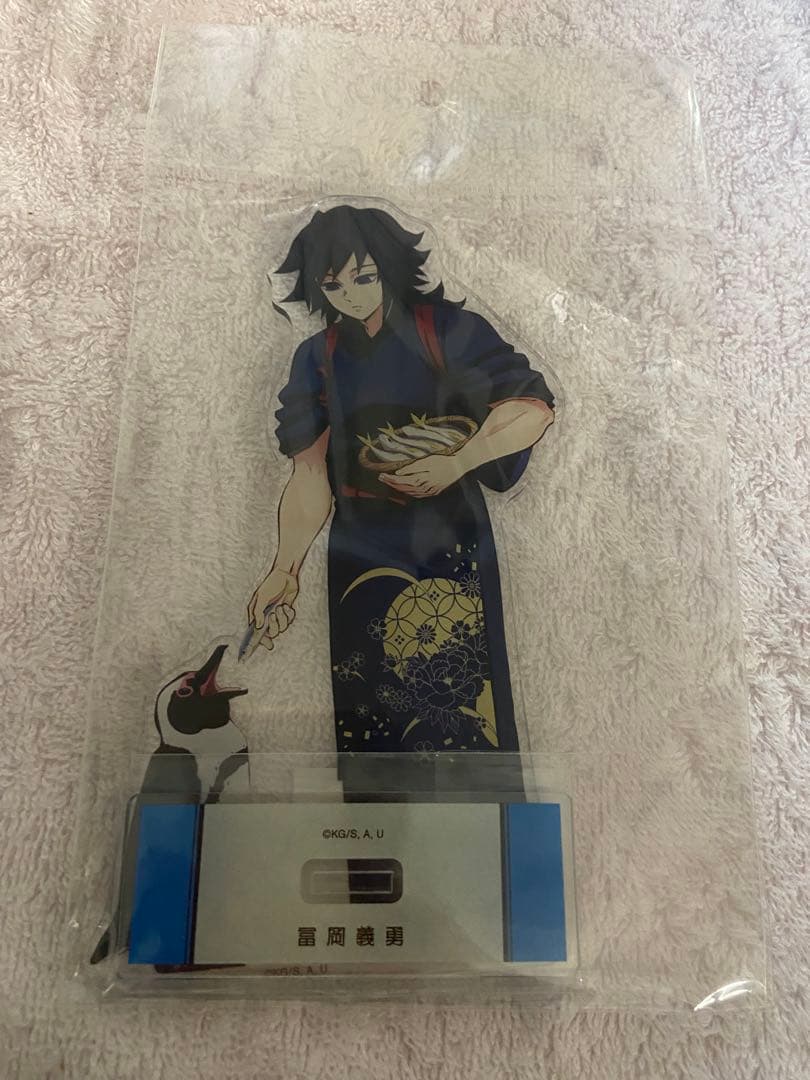 鬼滅の刃 東武動物公園 BIGアクリルスタンド 冨岡義勇 アクスタ