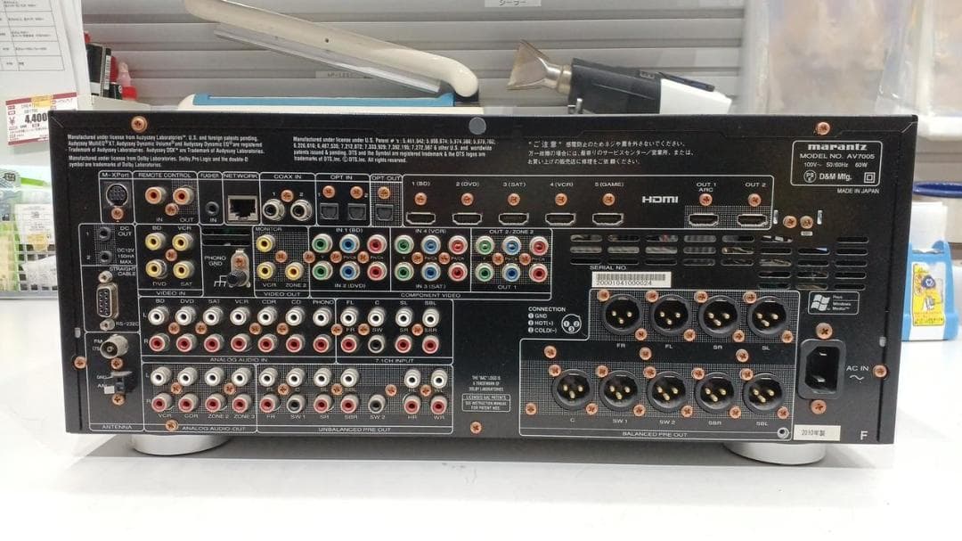 Marantz AV7005 プリアンプ プロセッサー ネットワークオーディオ