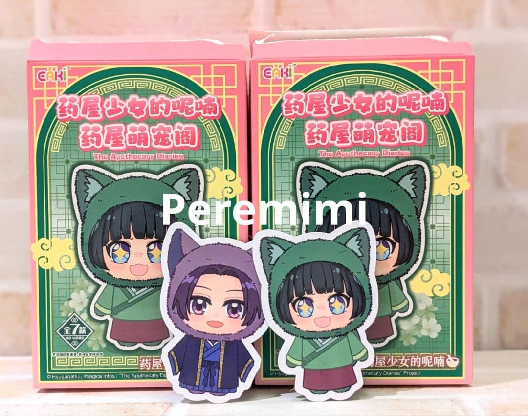 薬屋のひとりごと 海外限定 ぬいぐるみ キーホルダー 猫猫 壬氏 EAKI 薬屋のひとりごと 海外限定 ぬいぐるみ キーホルダー 猫猫 壬氏 EAKI
