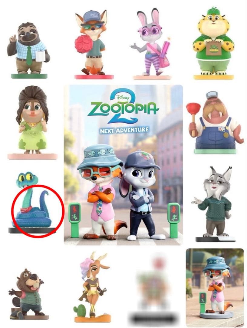 pop mart ポップマート ズートピア2 ゲイリー フィギュア - メルカリ