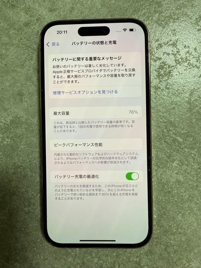 Apple iPhone 14 Pro ゴールド 512GB