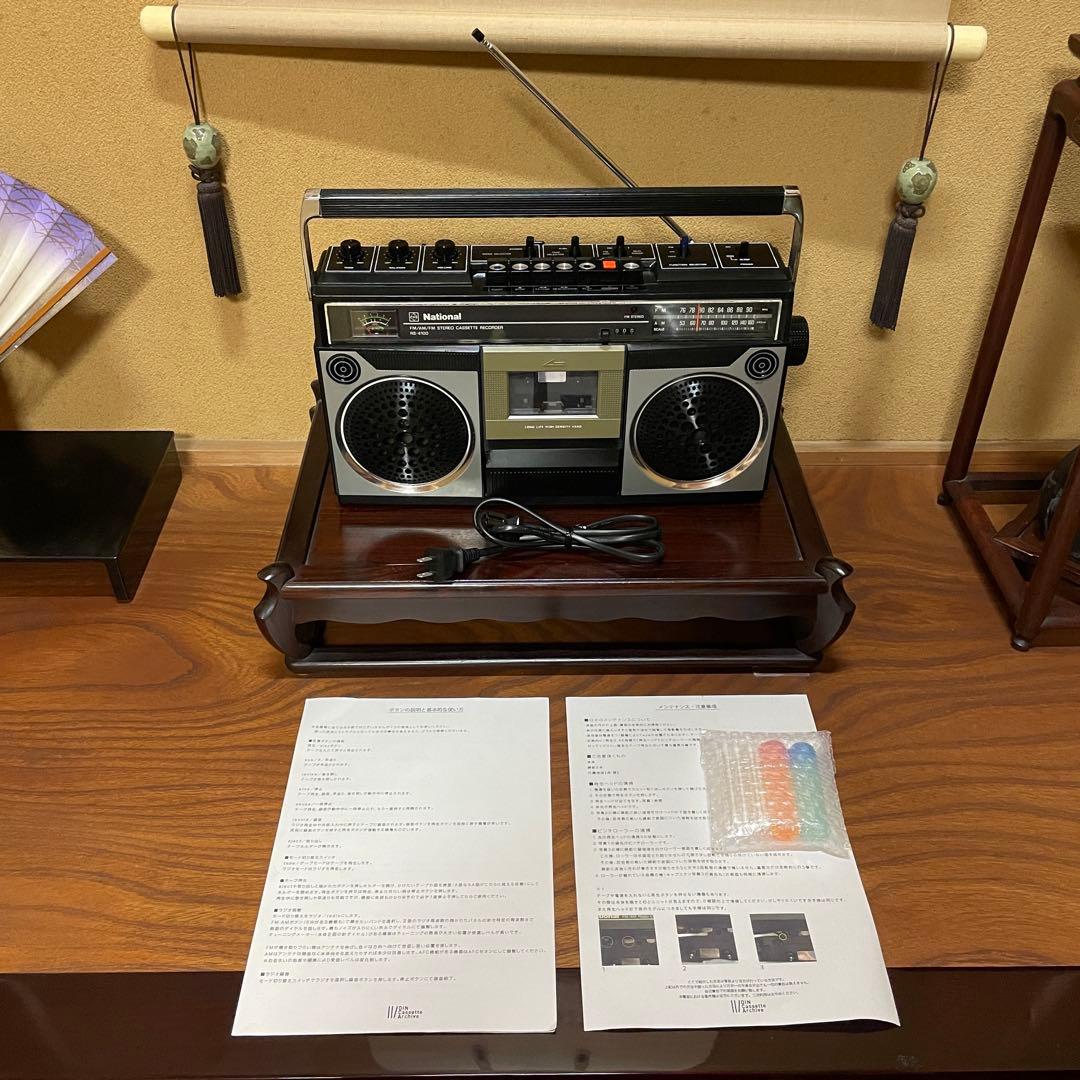 National／ラジカセ／RS-4100／メンテナンス済み／メンテセット付