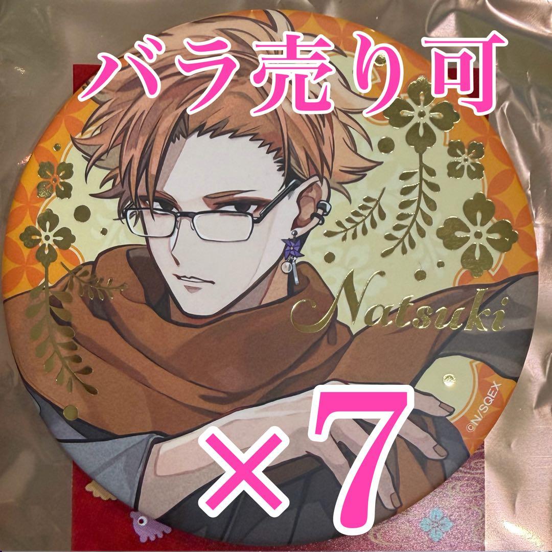 兵吾夏希 東京エイリアンズ 推し旅 箔押し缶バッジ JR東海 - メルカリ