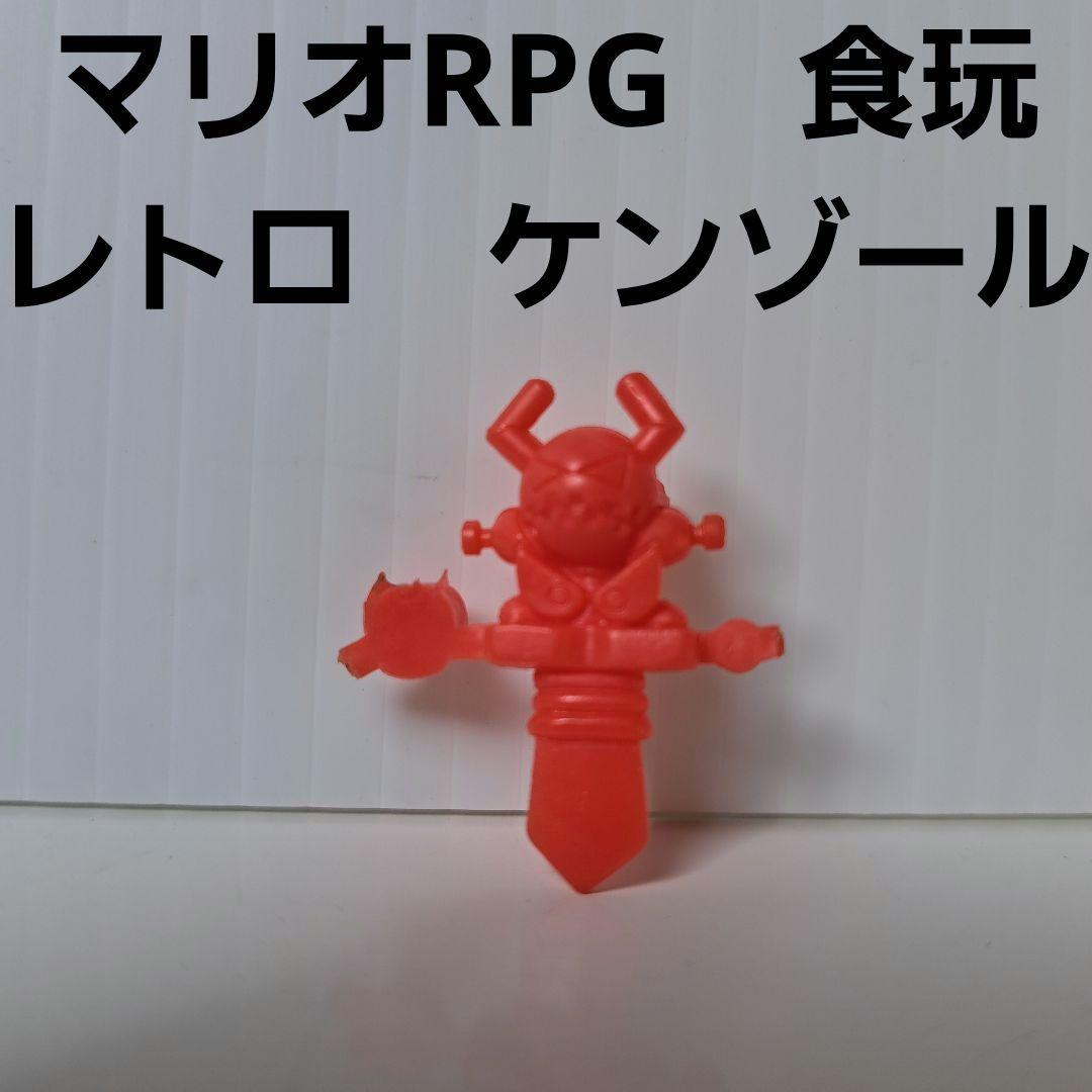 ケンゾール マリオRPG セレクト フィギュア 消しゴム 平成 レトロ レア