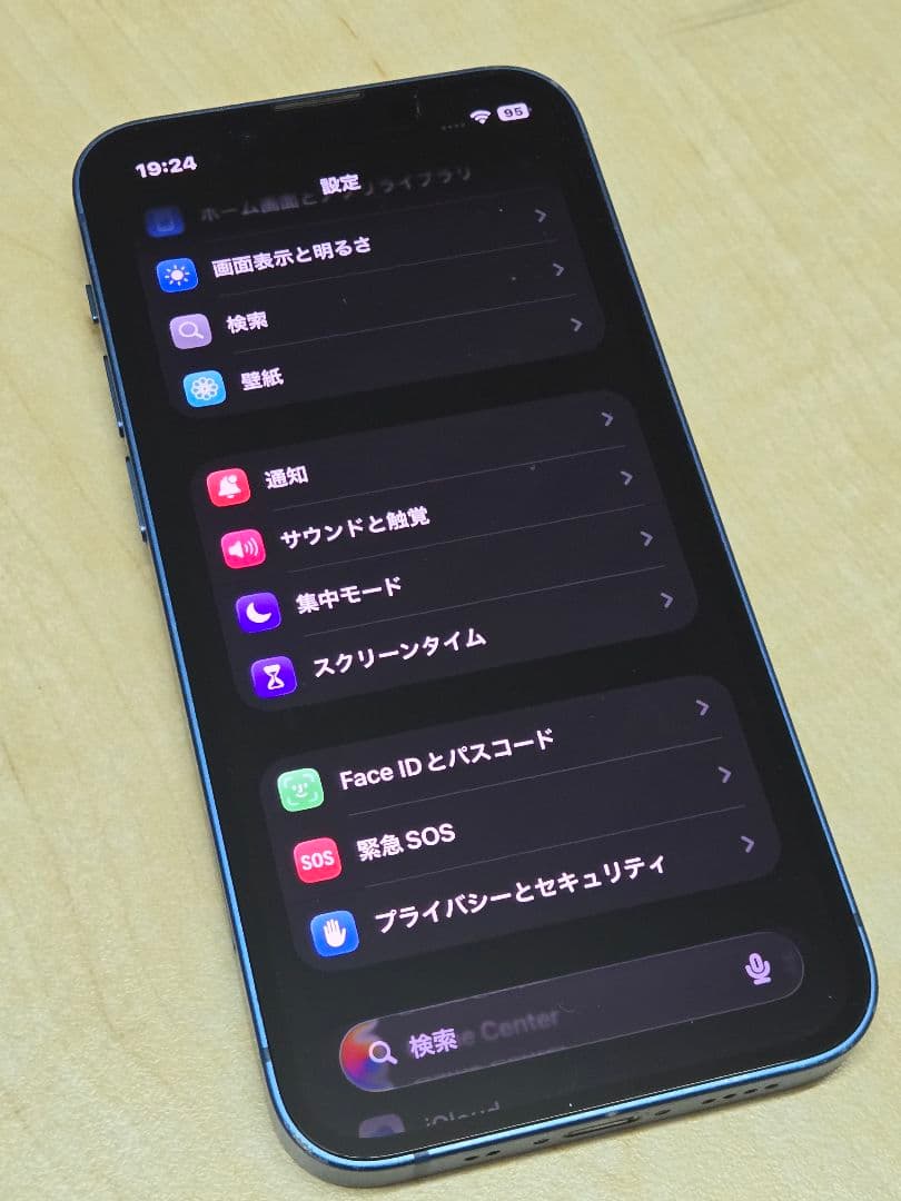 iPhone13mini カメラ音なし海外版
