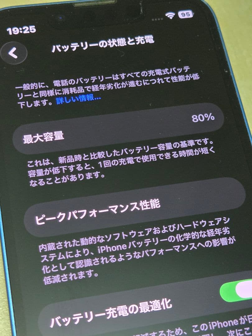 iPhone13mini カメラ音なし海外版