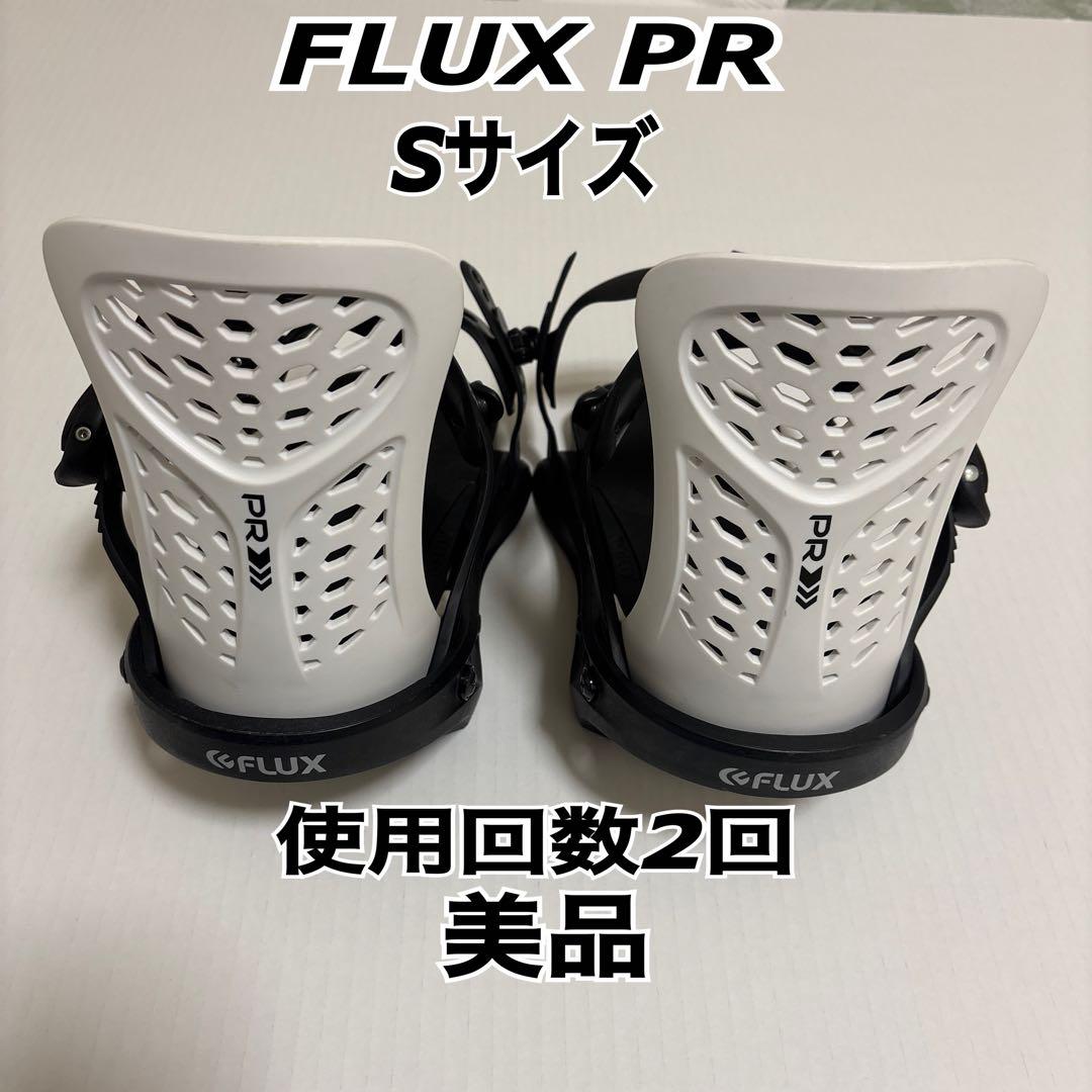 FLUX PRフラックスPRビィンディングS 美品 FLUX BINDINGS（フラックスバインディング） 【 FLUX PR BLACK size S