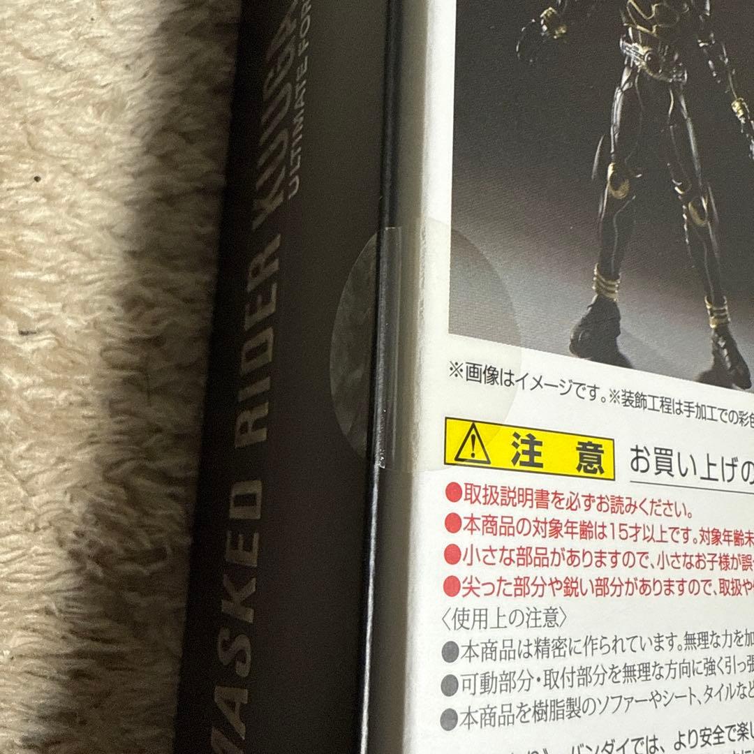 新品未開封 S.H.Figuarts 真骨彫製法 クウガ　アルティメットフォーム