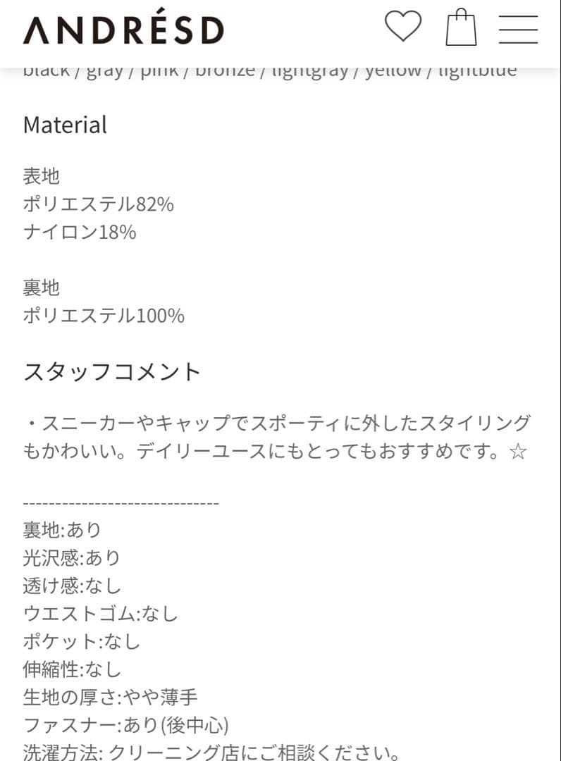 ANDRESD バブルスリーブジャガードドレス(M -TALL)