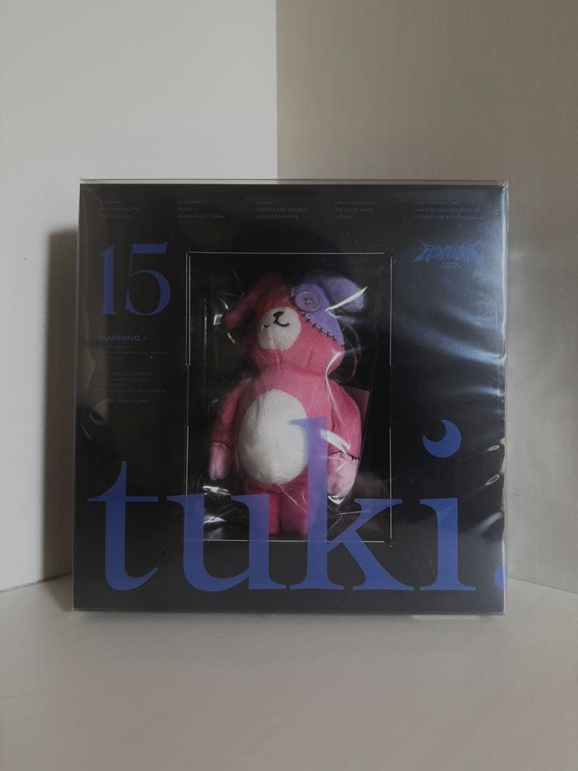 特典付き】 tuki. 1stアルバム「15」＜完全生産限定版＞ - メルカリ