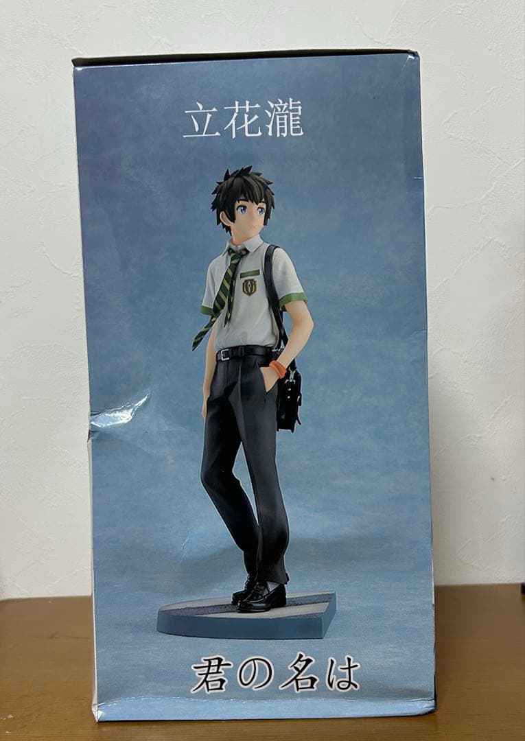 新品】君の名は。 宮水三葉 立花瀧 セット 1/8 スケール フィギュア
