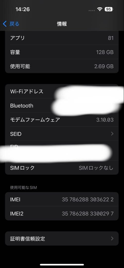 【美品】iPhone 14 Pro 128GB SIM フリー　ディープパープル