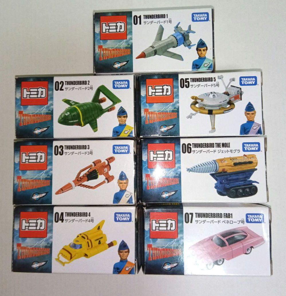 トミカ サンダーバード クラッシック版 全7種セット - メルカリ