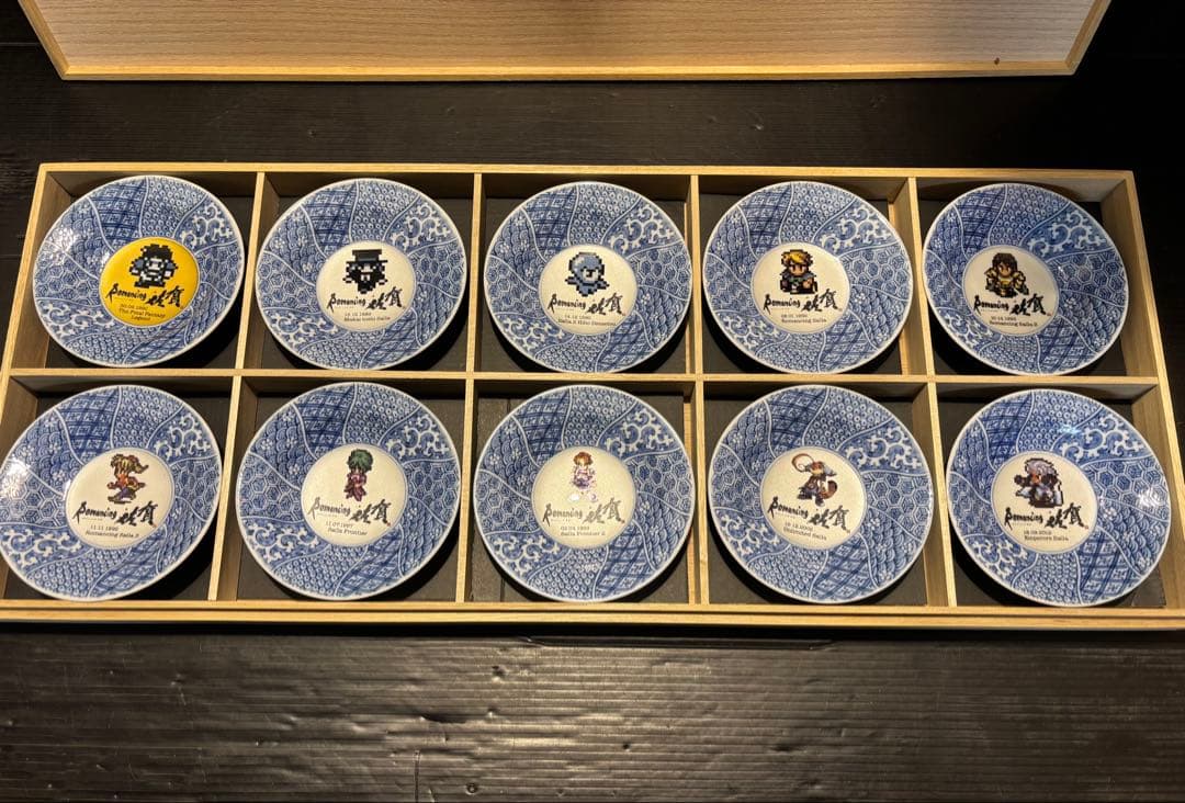 ロマンシング佐賀 有田焼 ドット絵小皿10枚セット 木箱入り 新品