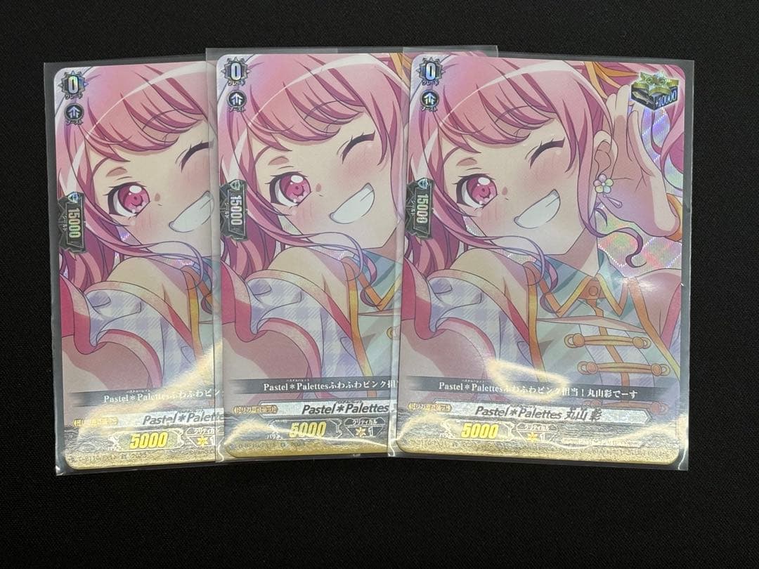 Pastel*Palette 丸山 彩 EX3枚セット - メルカリ