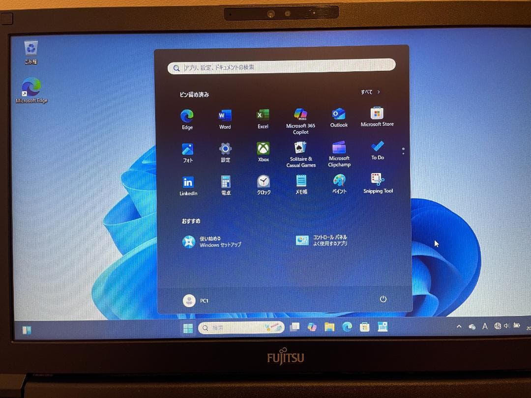 値下げ依頼歓迎 富士通 ノートパソコン Windows 11 （2019年製）