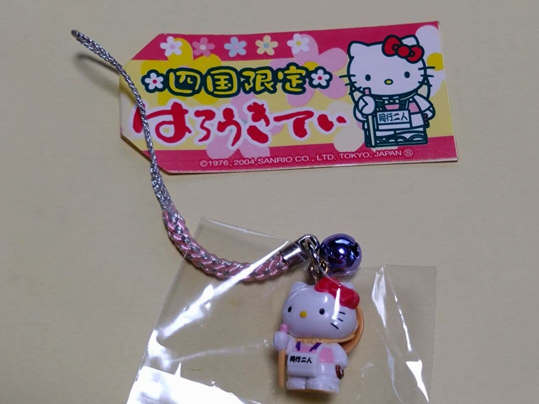 ご当地キティ 根付け 四国限定 お遍路さんバージョン ストラップ レア