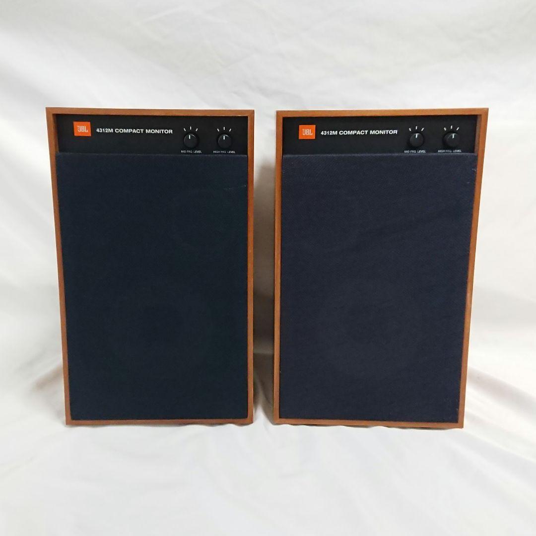 【動作品】JBL 4312M ペア 左右シリアル同一