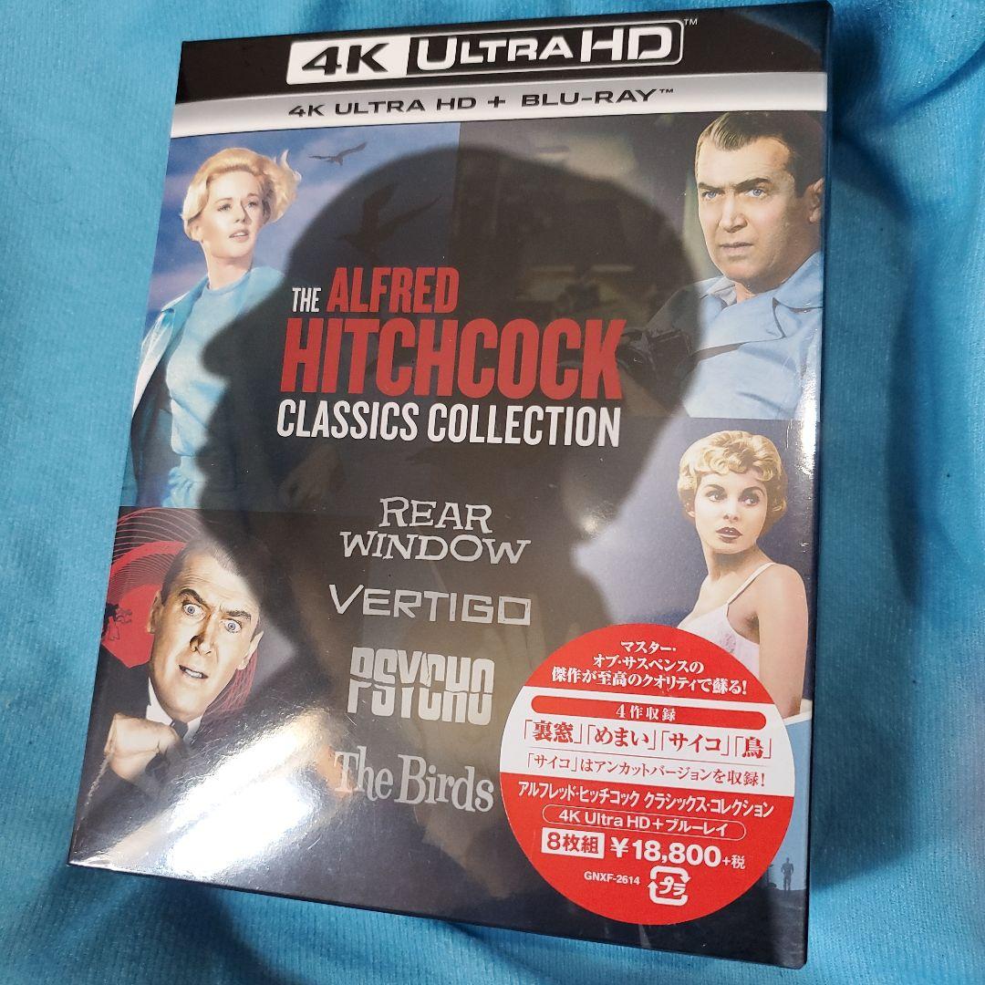 新品アルフレッド・ヒッチコック クラシックス・コレクション4K Ultra HD Amazon.co.jp: アルフレッド・ヒッチコック クラシックス