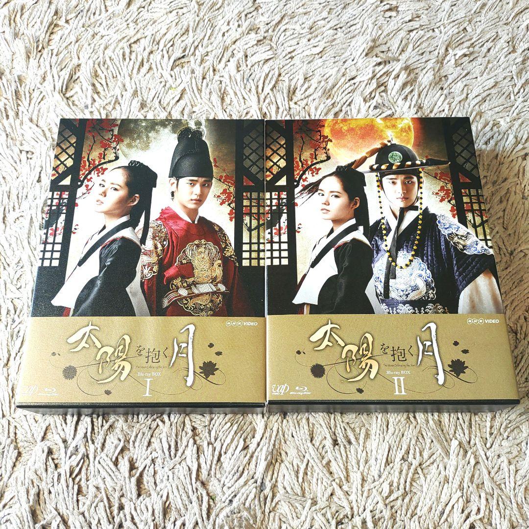【美品】太陽を抱く月 Blu-ray BOX Ⅰ・Ⅱ　ブルーレイ　韓国　全巻 Amazon.co.jp: 太陽を抱く月 Blu-ray BOXI : ハン・ガイン, キム