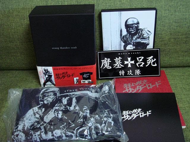 特典付 狂い咲きサンダーロード DVD crazy thunder road Amazon.com: Crazy Thunder Road [Blu-ray] : Movies & TV