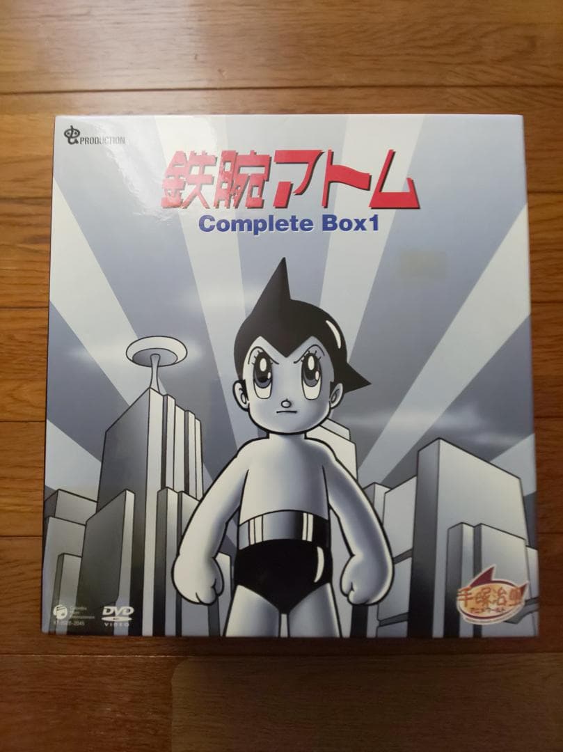 鉄腕アトム(アニメ第1作) Complete BoxⅠ・Ⅱ(全36巻) 鉄腕アトム(アニメ第1作) Complete BoxⅠ・Ⅱ(全36巻) - メルカリ
