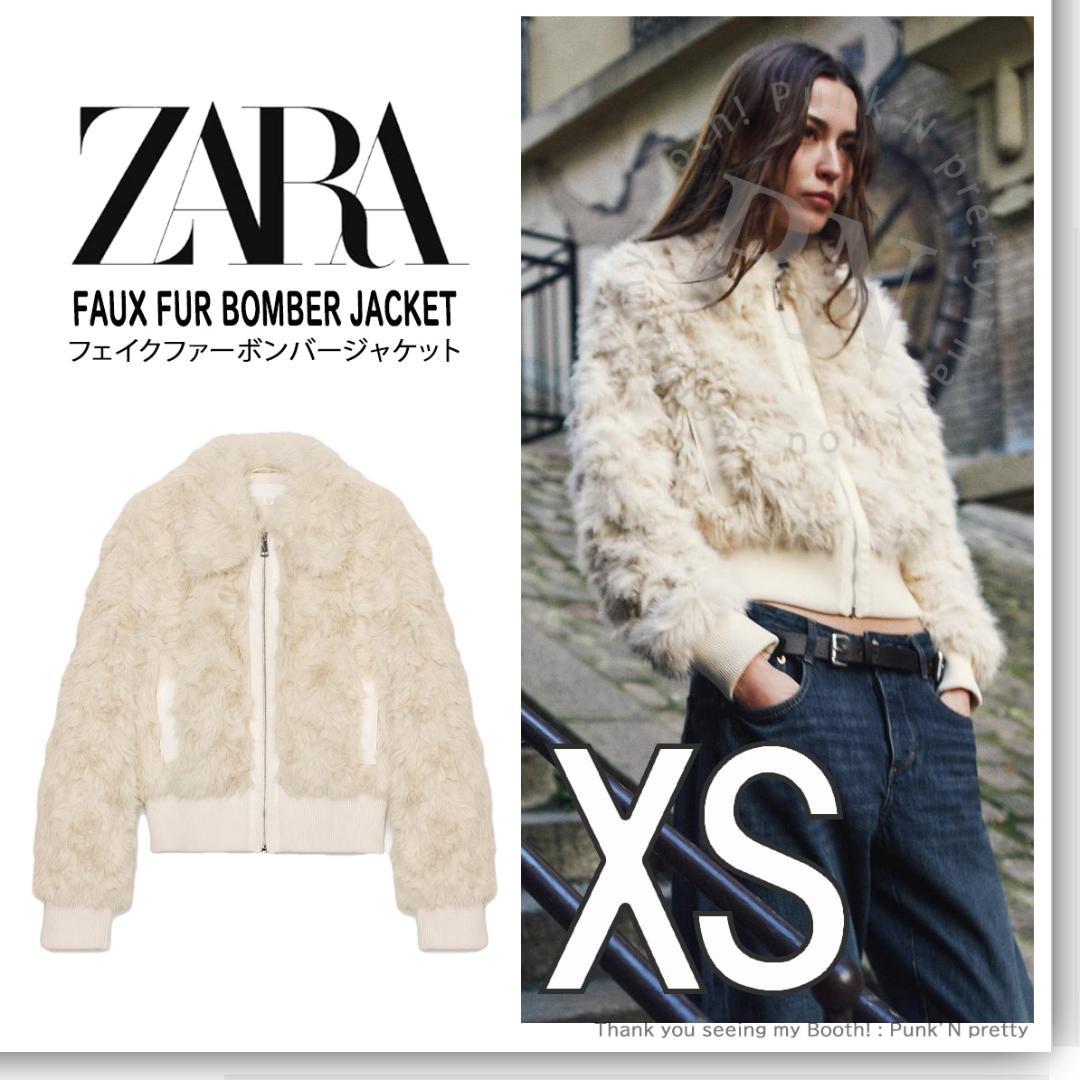 〇タグ付き新品〇ZARA フェイクファー ボンバージャケット XS〇 - メルカリ