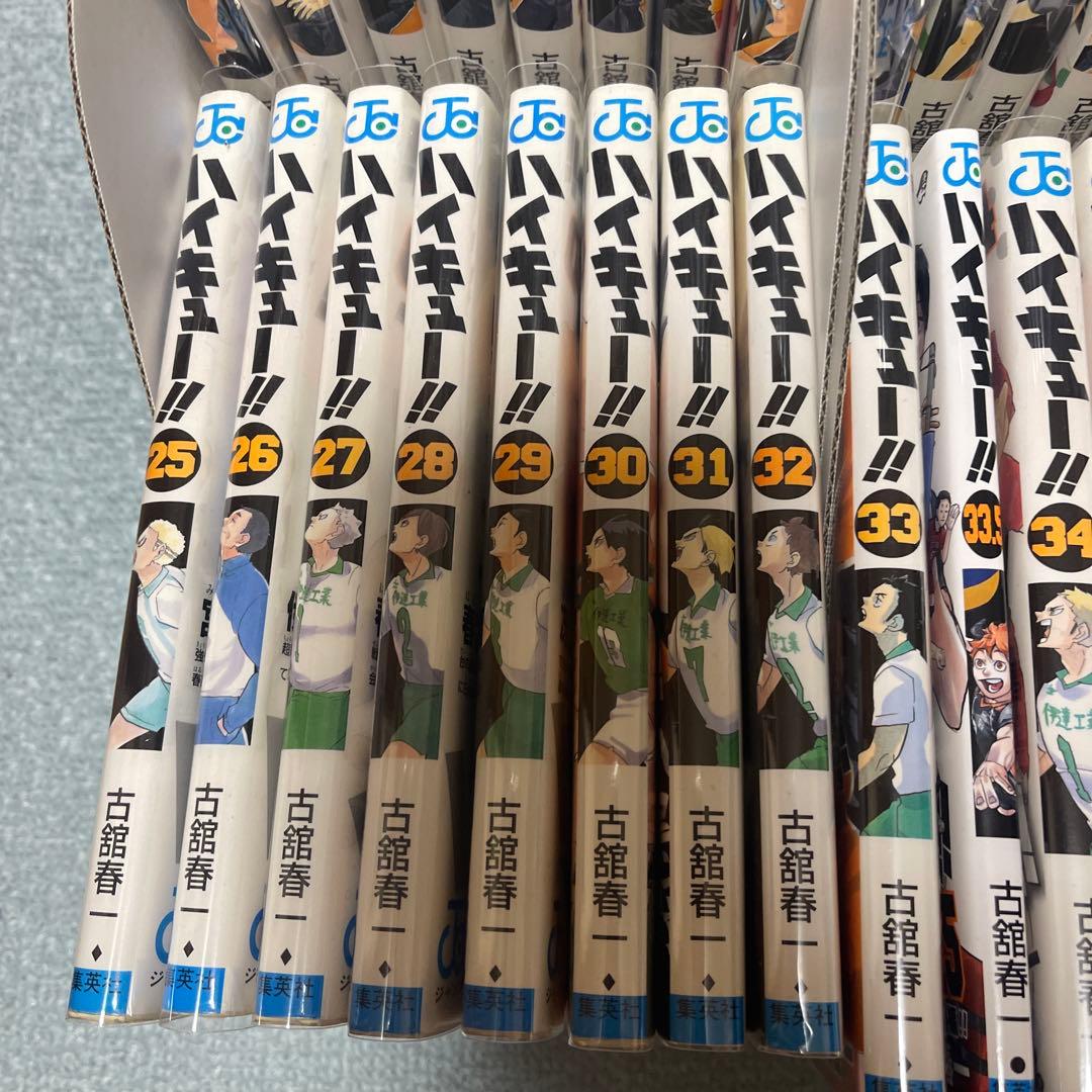 ハイキュー 全巻 全巻セット 1~45＋2冊 33.5巻 ハイキュー極 47冊