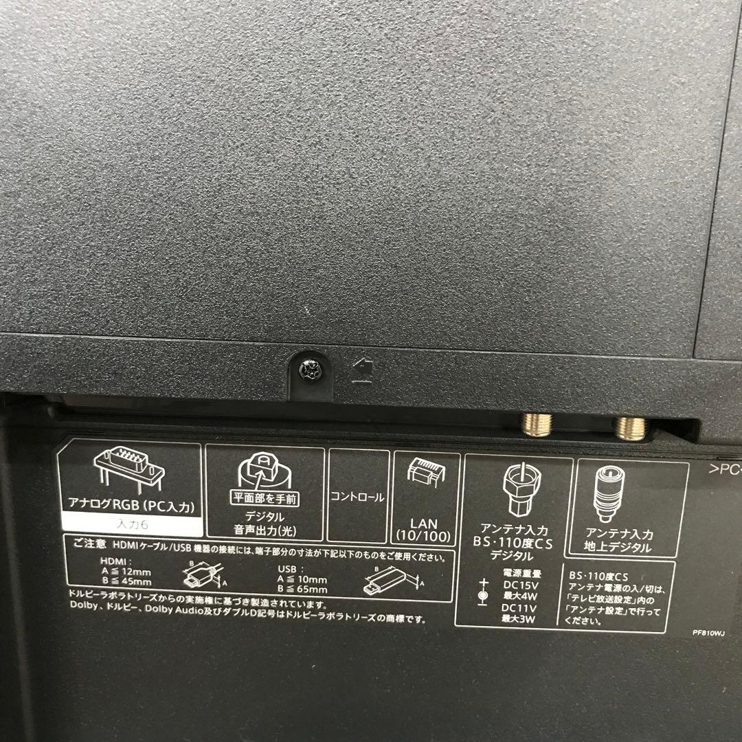 SHARP テレビ 4K AQUOS 55V型 4T-C55AJ1 スタンド無し