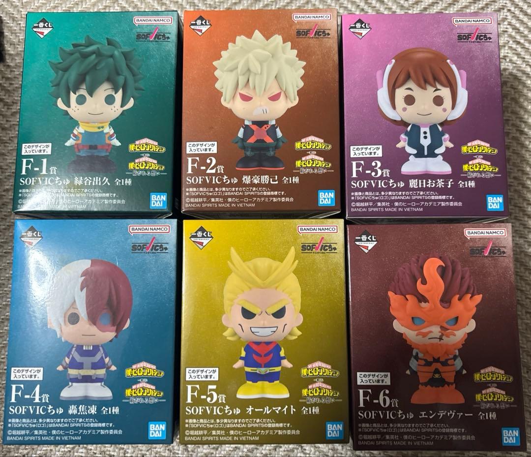 ヒロアカ　一番くじ　紡がれる想い　F賞　SOFVICちゅ　6点セット 一番くじ ヒロアカ 紡がれる想い F賞 SOFVICちゅ 6個セット セミコンプ