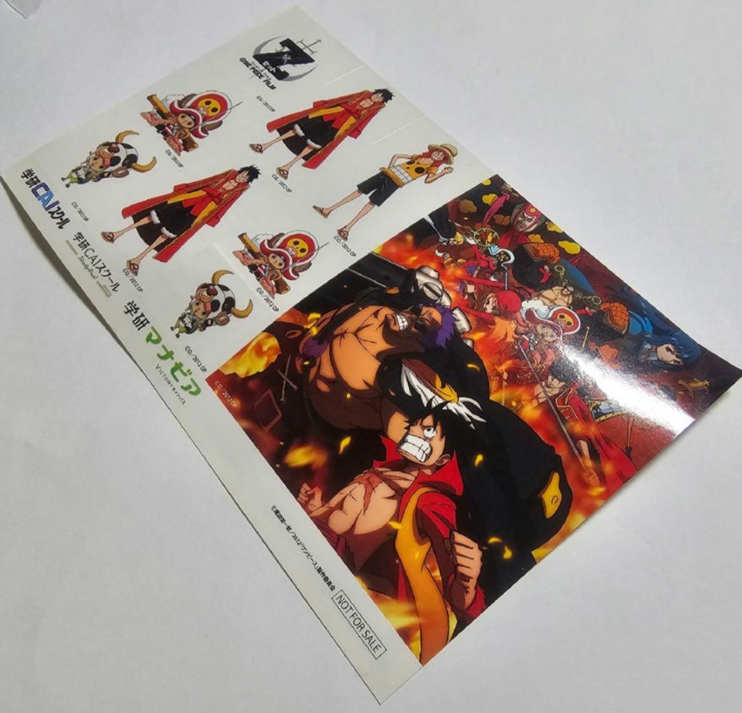 映画 ONE PIECE ワンピース フィルムZ ステッカー シール 非売品