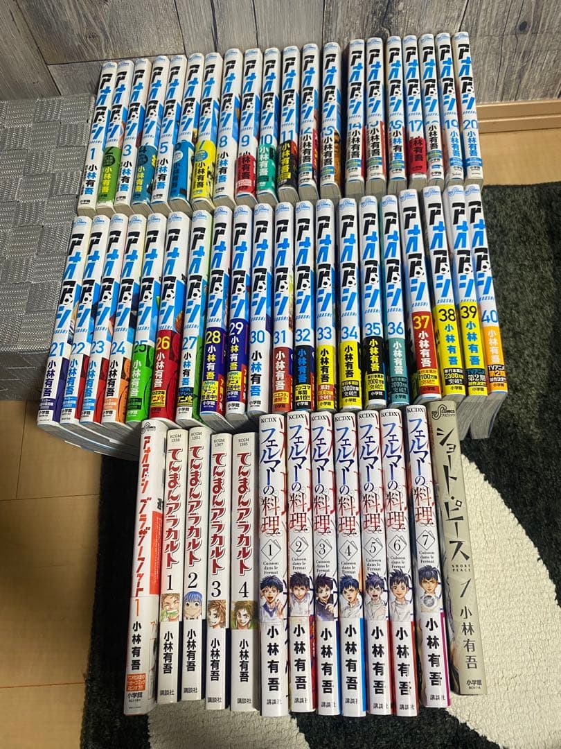 送料無料】アオアシ全巻セット（40冊）+関連本13冊 - メルカリ