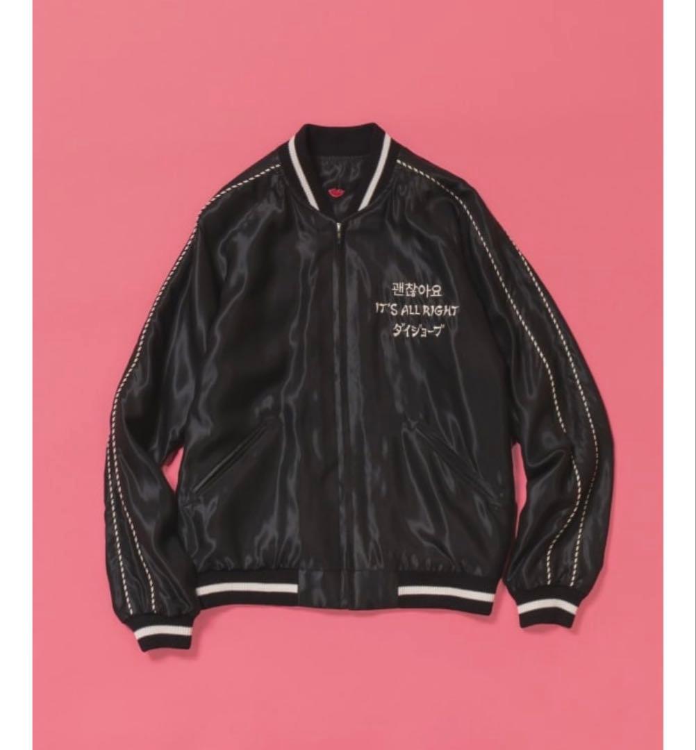 テーラー東洋×小泉今日子 スペシャルコラボ スカジャン サイズL - メルカリ