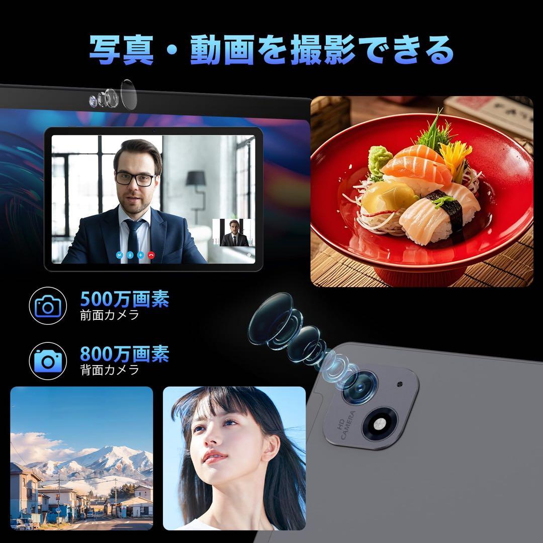 【一点のみ！】Android15 タブレット 10インチ wi-fiモデル