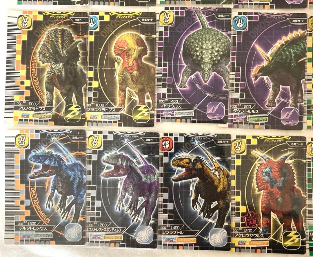 古代王者恐竜キング 【2007第3紀】 恐竜カード26種セット - メルカリ